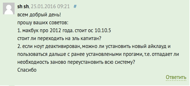 shsh-el-capitan-icloud shsh-el-capitan-icloud