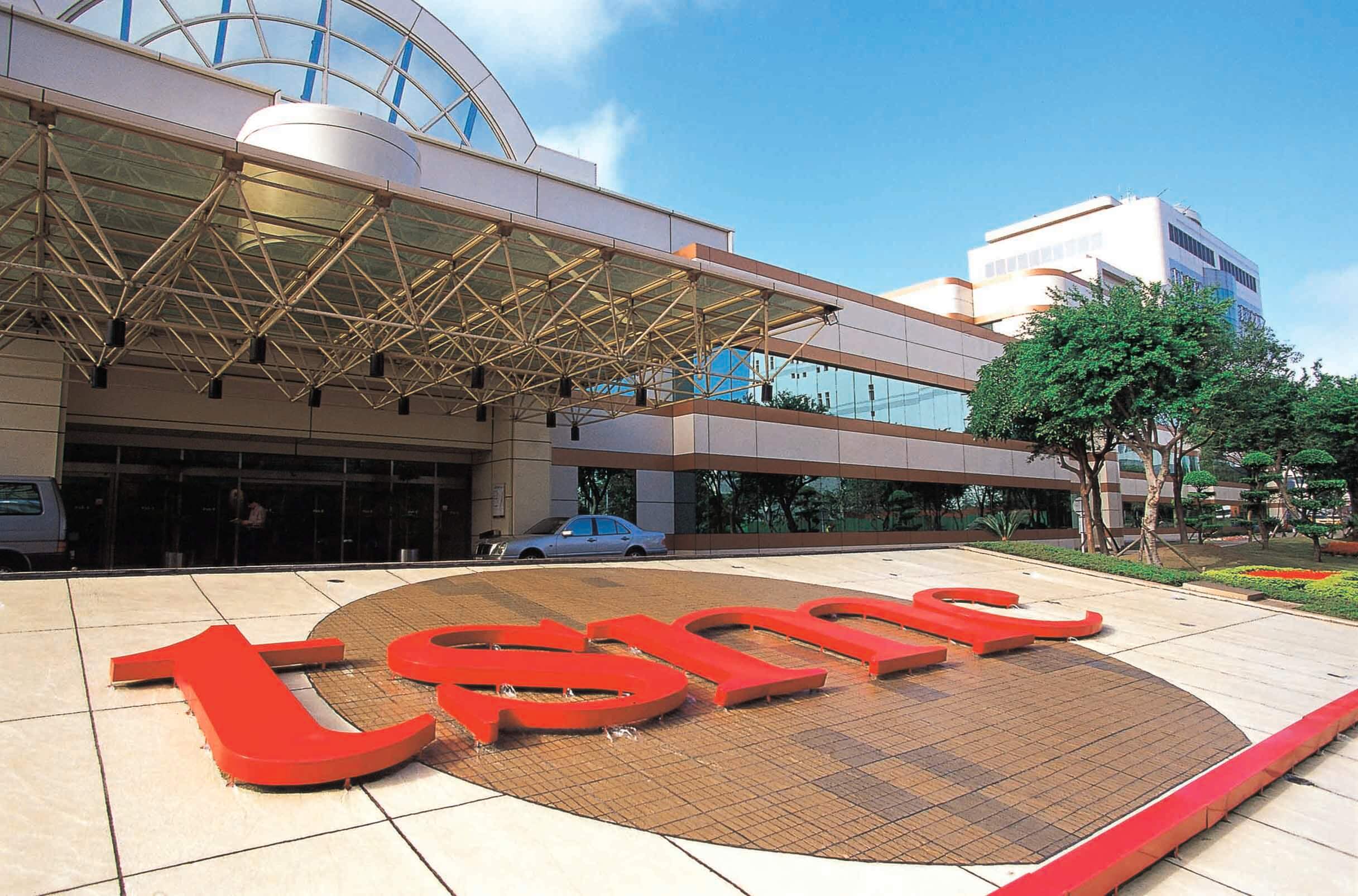 Зачем нужен 5 нм техпроцесс. Головной офис TSMC. Зачем нужен 5 нм техпроцесс. Головной офис TSMC. Фото.