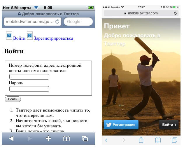 Твиттер Твиттер