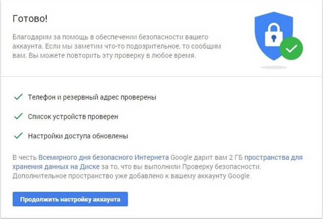 Google Google