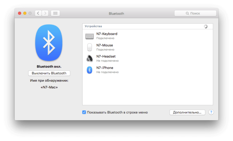 bluetooth-os-x-settings bluetooth-os-x-settings