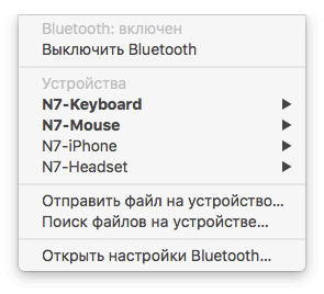 bluetooth-os-x-dropdown-menu bluetooth-os-x-dropdown-menu