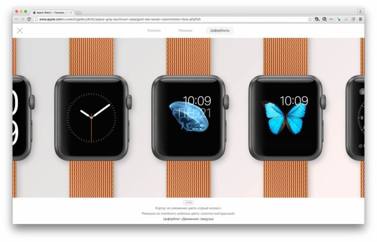 Apple решила познакомить нас с Apple Watch поближе. Apple решила познакомить нас с Apple Watch поближе. Фото.