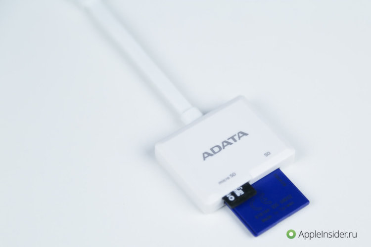 Adata