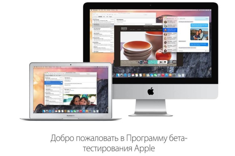 Доступны новые бета-версии iOS 9.3, OS X 10.10.4 и watchOS 2.2. Фото.