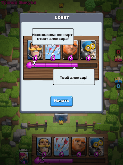 Clash Royale Clash Royale