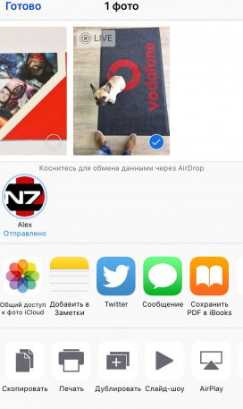 airdrop-ios-live-photos