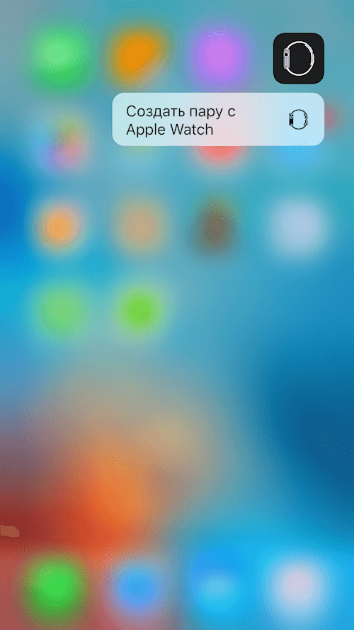 [ВИДЕО] Полный обзор iOS 9.3. Фото.