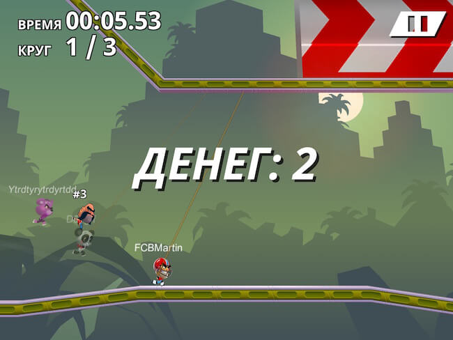 Rope Racers — эх, если бы не энергия. Rope Racers — эх, если бы не энергия. Фото.