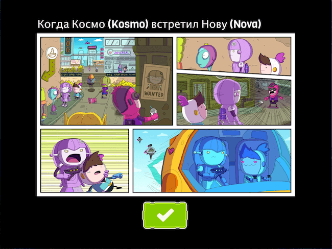 [ВИДЕО] Love You To Bits — мы на «Титанике» меньше плакали. Фото.