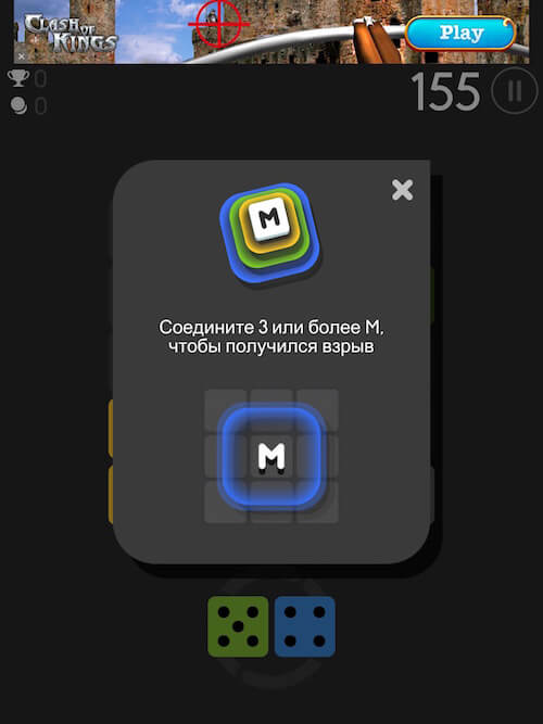 Merged! — числовых головоломок много не бывает. Merged! — числовых головоломок много не бывает. Фото.