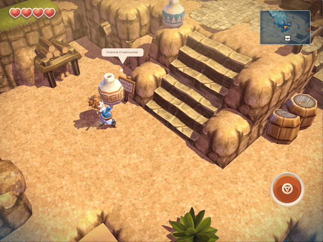 Oceanhorn — игра, наделавшая очень много шума. Oceanhorn — игра, наделавшая очень много шума. Фото.