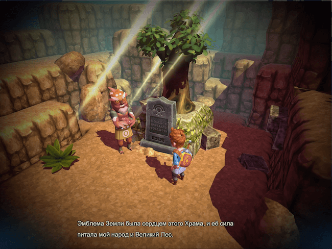 Oceanhorn — игра, наделавшая очень много шума. Oceanhorn — игра, наделавшая очень много шума. Фото.