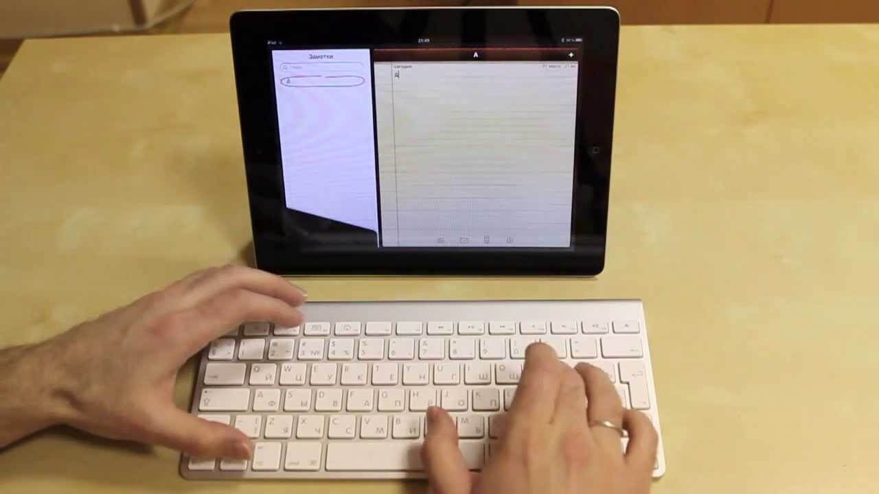 Видеообзор iPad 2 – Часть 4. Фото.