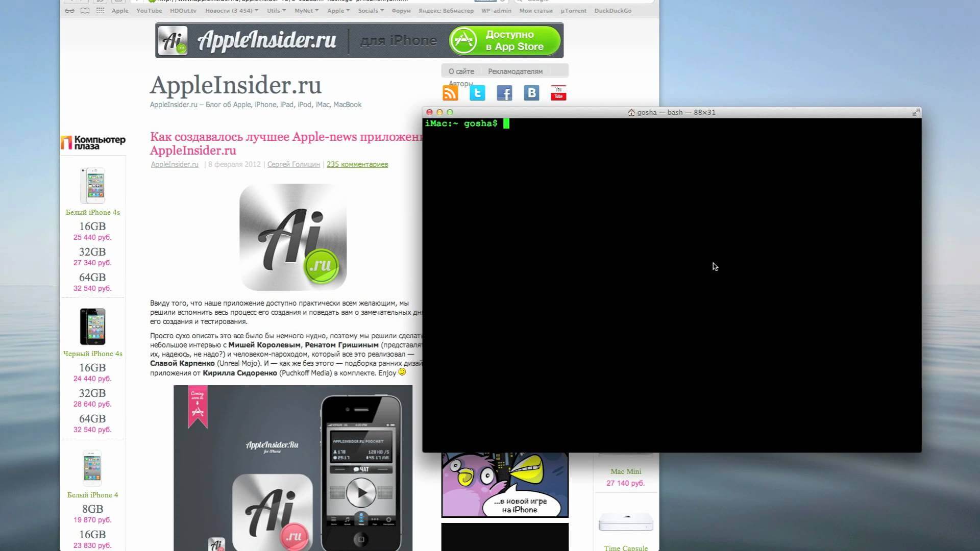 [Mac OS X] Включаем масштабирование окон в Mission Control. Фото.