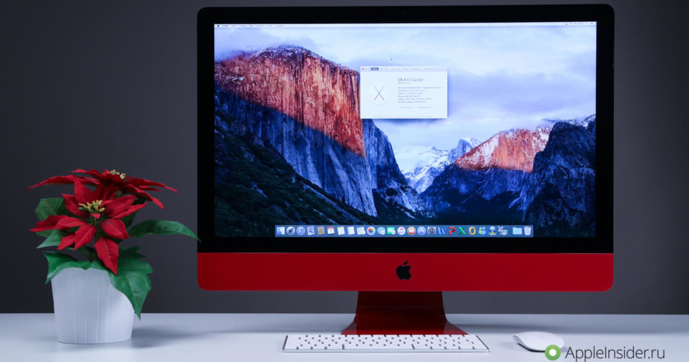 Сколько стоит раскрасить iMac? | AppleInsider.ru