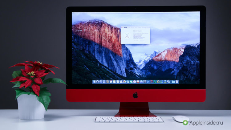 Сколько стоит раскрасить iMac? Сколько стоит раскрасить iMac? Фото.
