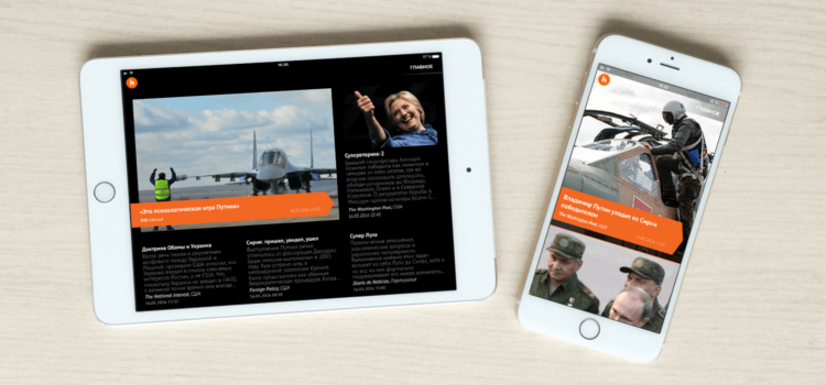 Читаем зарубежные статьи с переводом на iPhone и iPad. Фото.