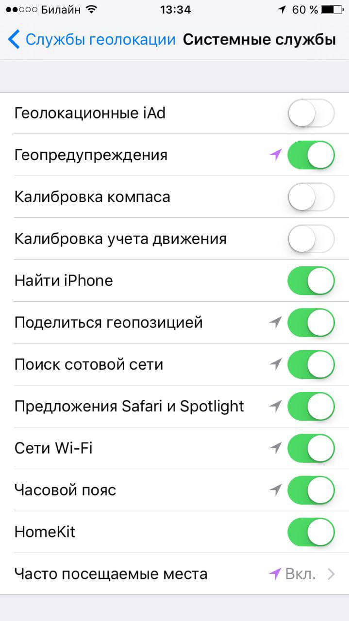 Что делать, если не работает Night Shift на iOS 9.3? Фото.