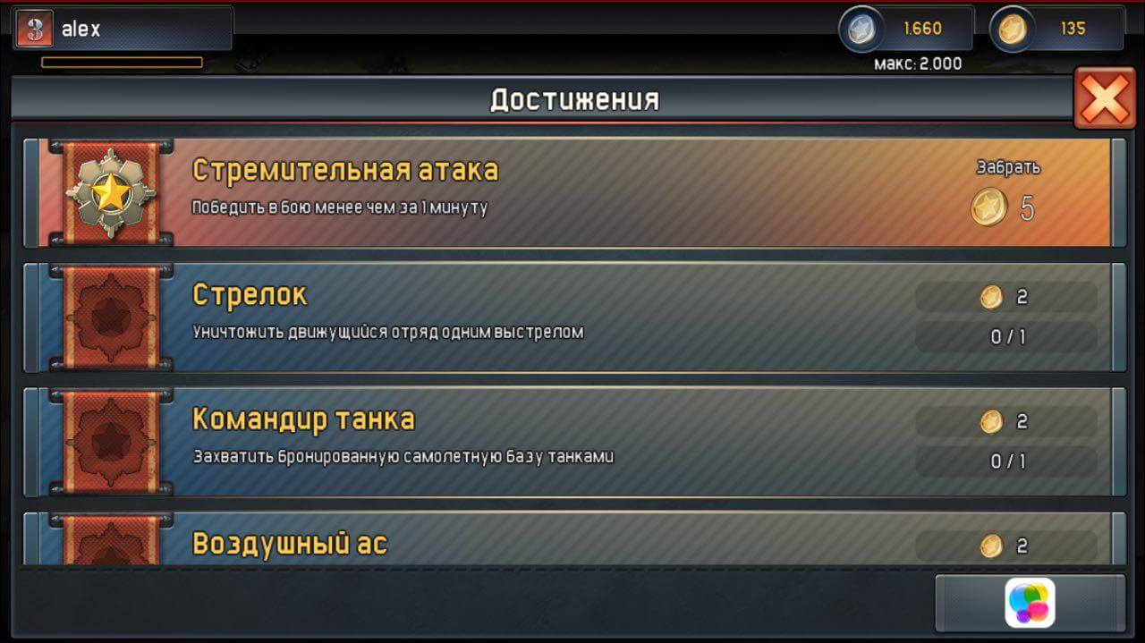 War Thunder: Conflicts — когда тянет в самое пекло. War Thunder: Conflicts — когда тянет в самое пекло. Фото.