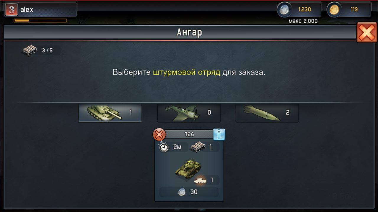 War Thunder: Conflicts — когда тянет в самое пекло. War Thunder: Conflicts — когда тянет в самое пекло. Фото.