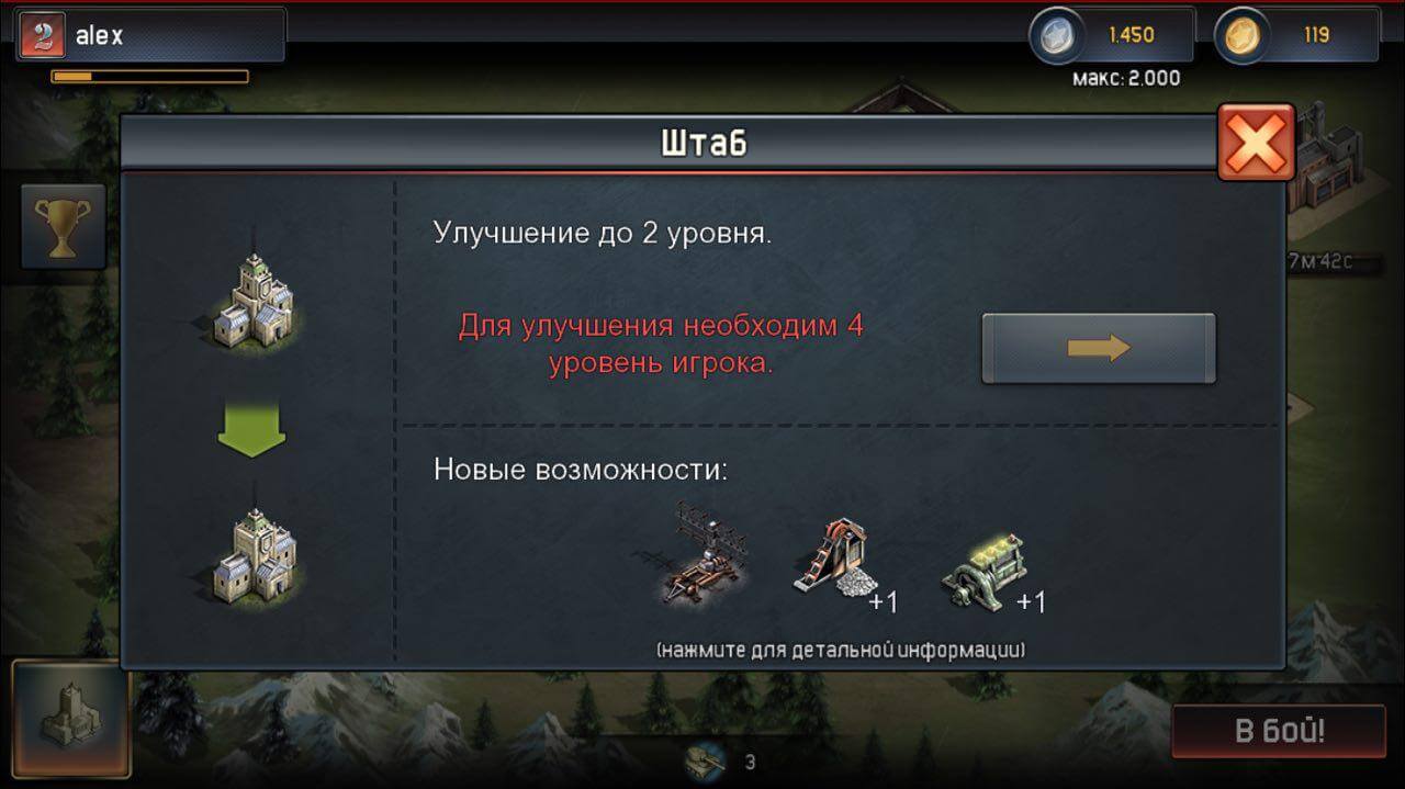 War Thunder: Conflicts — когда тянет в самое пекло. War Thunder: Conflicts — когда тянет в самое пекло. Фото.