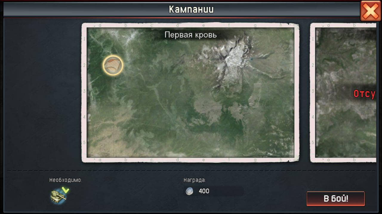 War Thunder: Conflicts — когда тянет в самое пекло. War Thunder: Conflicts — когда тянет в самое пекло. Фото.