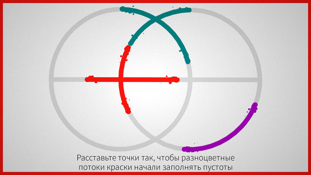 Скидки на приложения в App Store | 1 октября. Lines the Game. Скидки на приложения в App Store | 1 октября. Lines the Game. Фото.