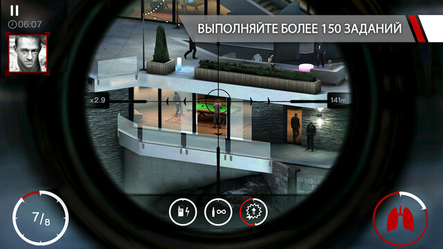 #скидочки | 30 июня. Hitman: Sniper. #скидочки | 30 июня. Hitman: Sniper. Фото.