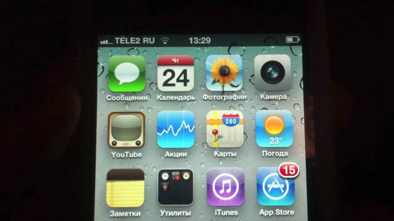 Видеообзор Анлок iPhone 4 с помощью GEVEY SIM. Фото.