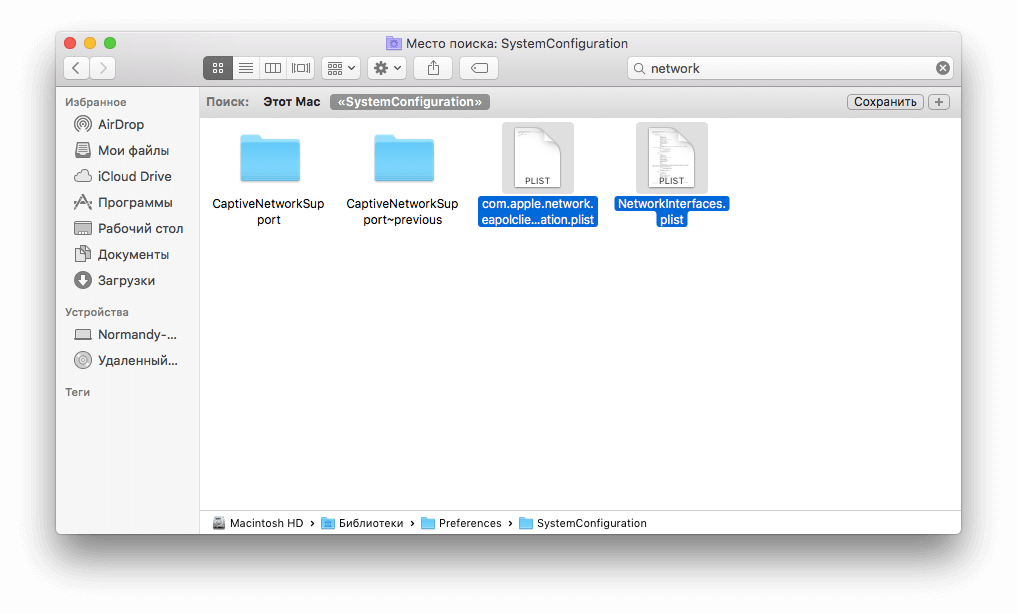 os x preference manager os x preference manager