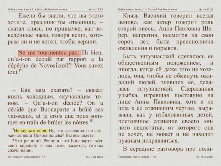 i2Reader Cloud
