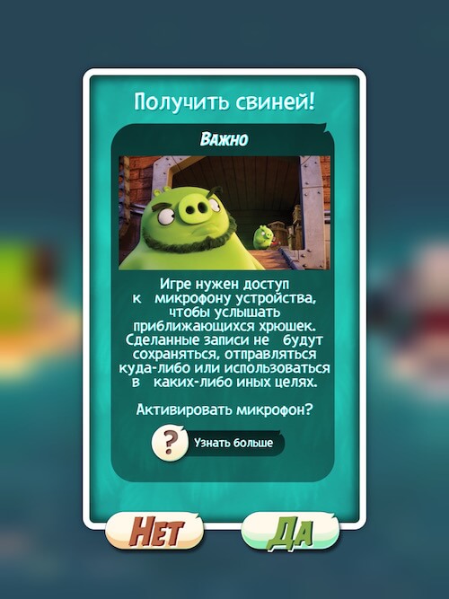 Angry_Birds_Action_5