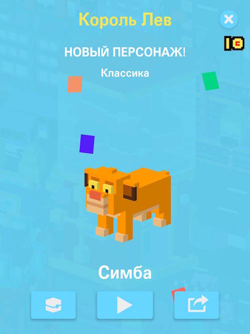 Disney_Crossy_Road_2