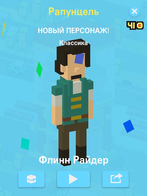 Disney_Crossy_Road_3