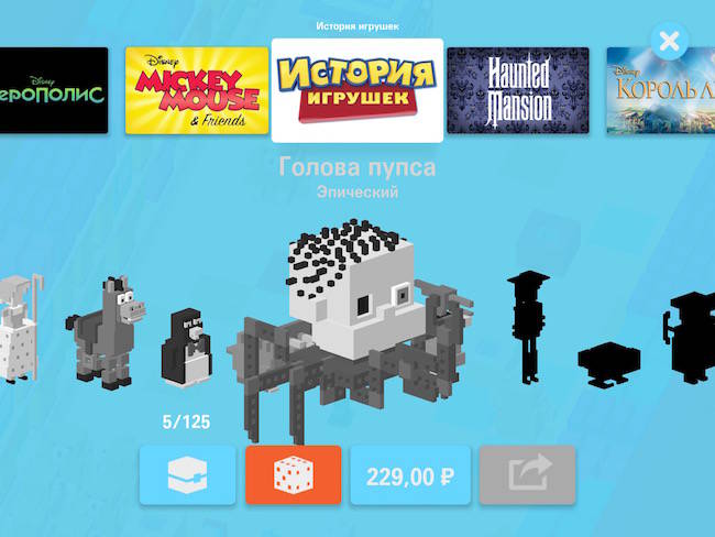 Disney_Crossy_Road_6