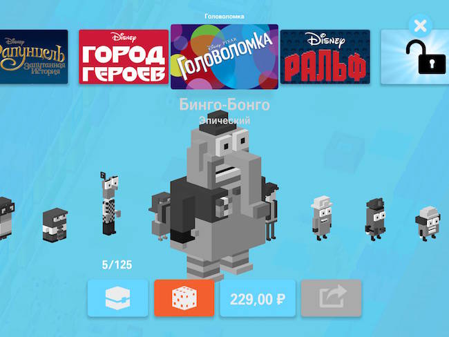 Disney_Crossy_Road_7