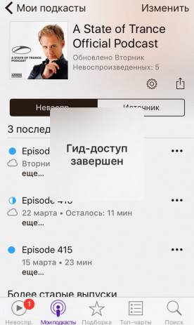 ios-app-guided-access-podcasts