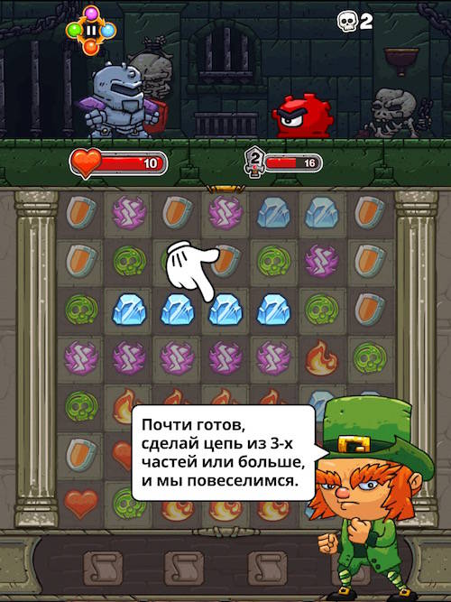 Good_Knight_Story_3