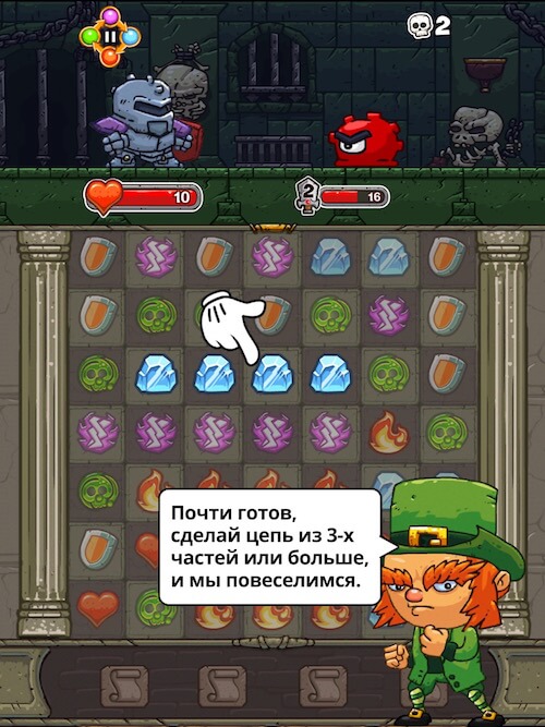 Good Knight Story — когда раскалывается голова и не помнишь, что было вчера. Good Knight Story — когда раскалывается голова и не помнишь, что было вчера. Фото.