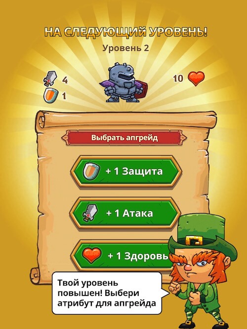 Good Knight Story — когда раскалывается голова и не помнишь, что было вчера. Good Knight Story — когда раскалывается голова и не помнишь, что было вчера. Фото.