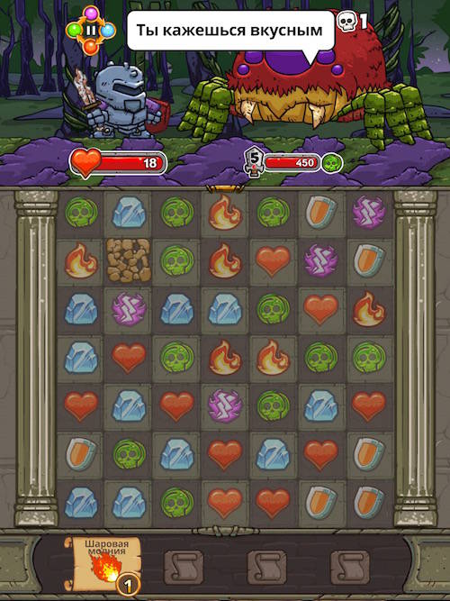 Good_Knight_Story_6