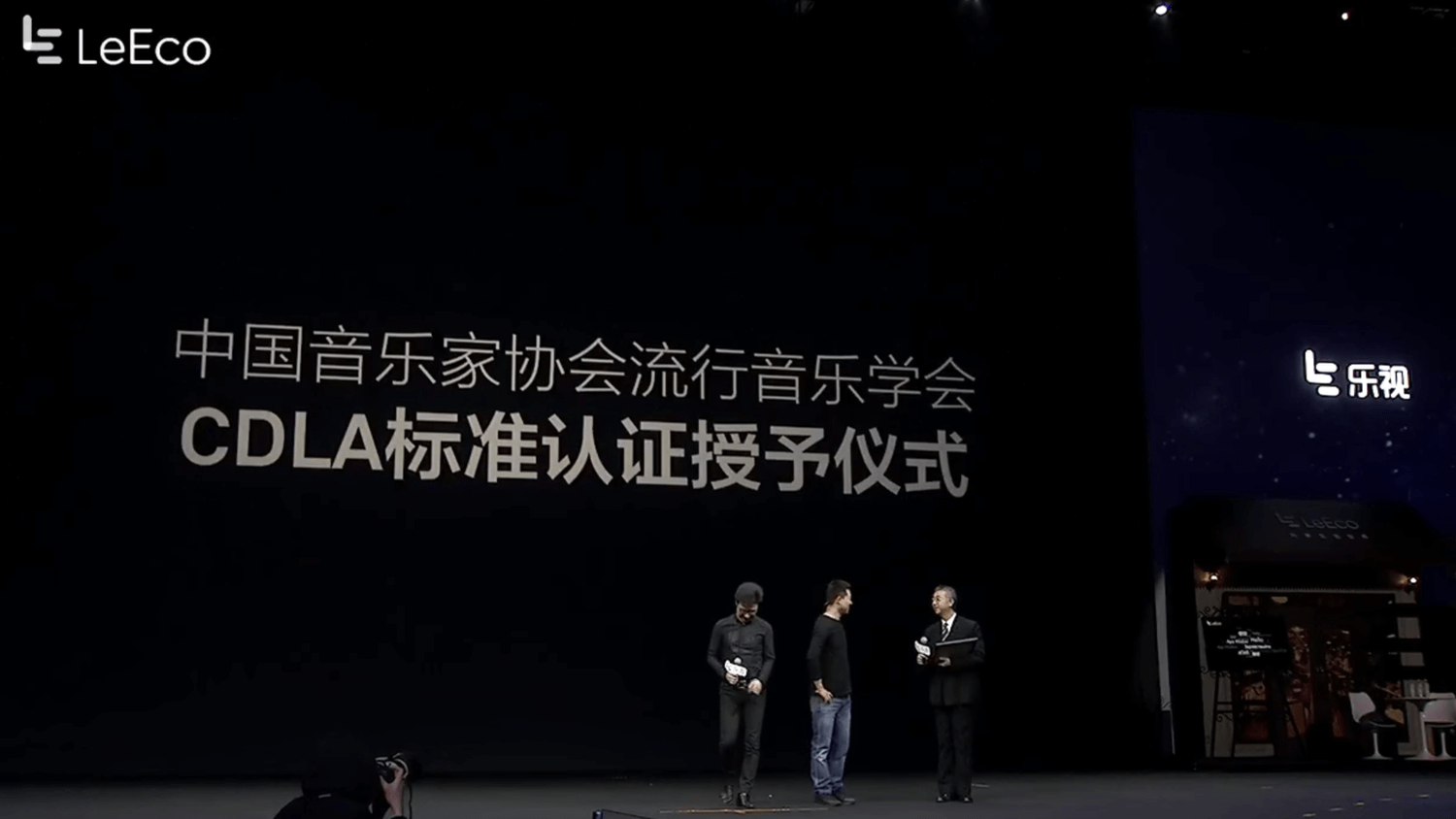 LeEco: незаметный герой из Поднебесной? LeEco: незаметный герой из Поднебесной? Фото.