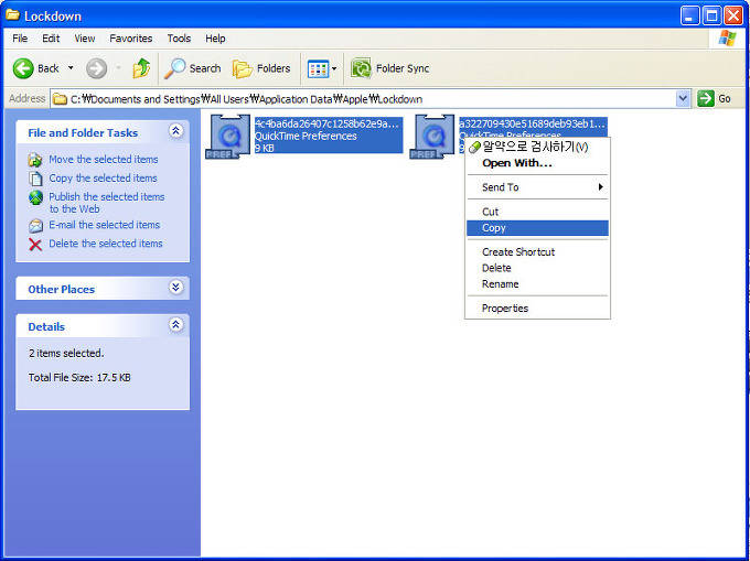 windows-xp-lockdown-folder