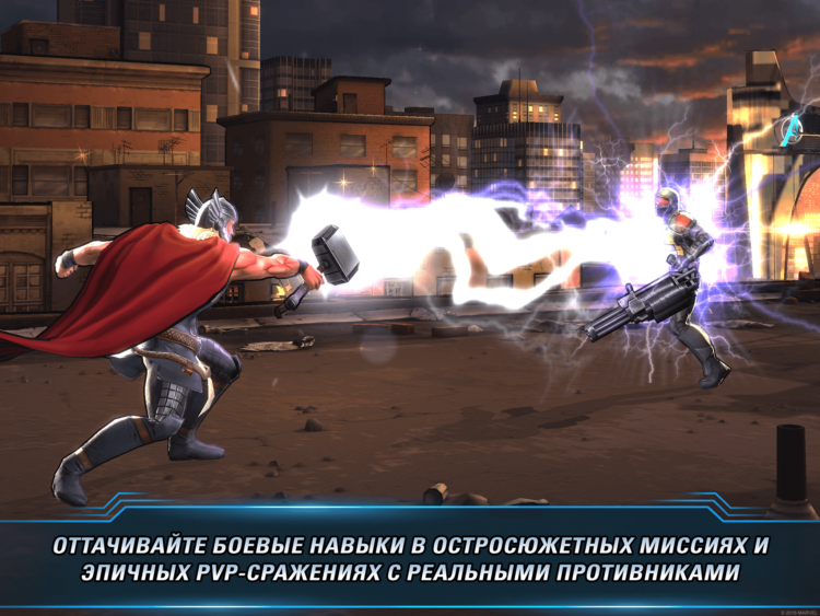 MARVEL «Мстители: Альянс 2»