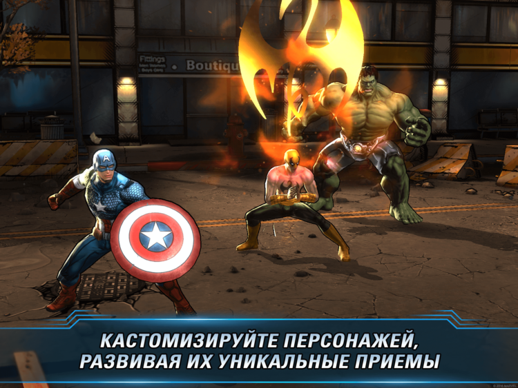 MARVEL «Мстители: Альянс 2»