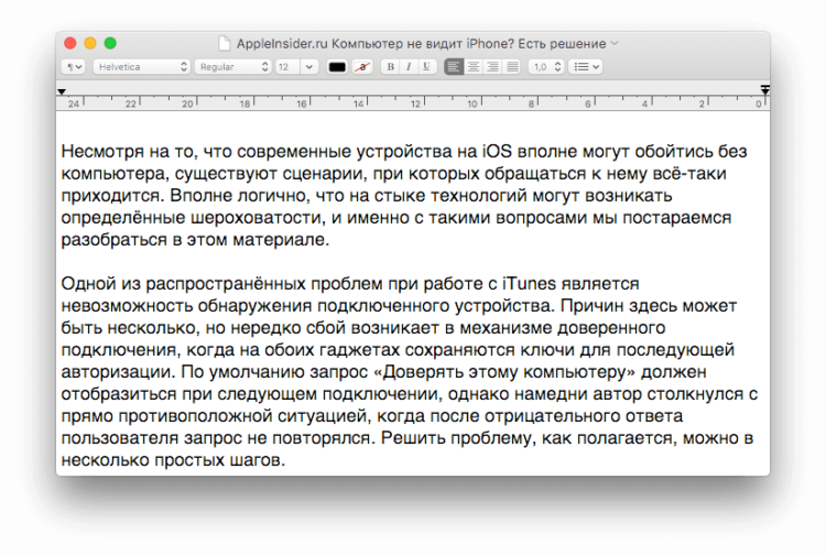 mac-at-work