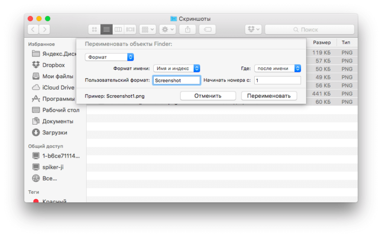 Screenshot17