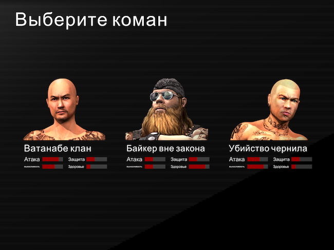 Syndicat_City_Anarchy_2