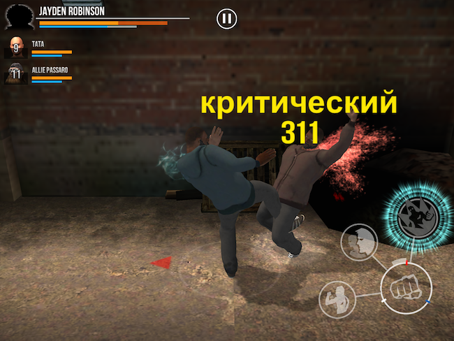 Syndicat_City_Anarchy_6